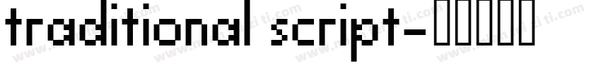 traditional script字体转换